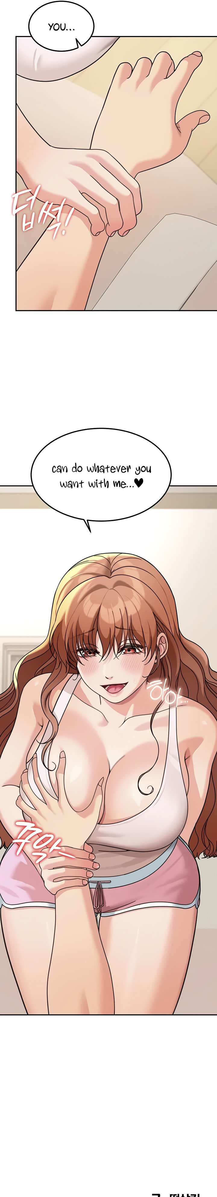 Living in America Chapter 17 - Page 17