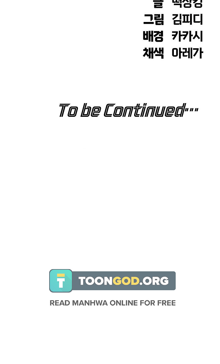 Living in America Chapter 17 - Page 18