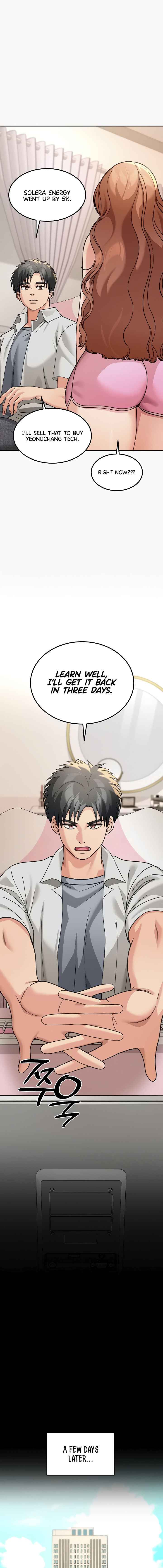 Living in America Chapter 18 - Page 7