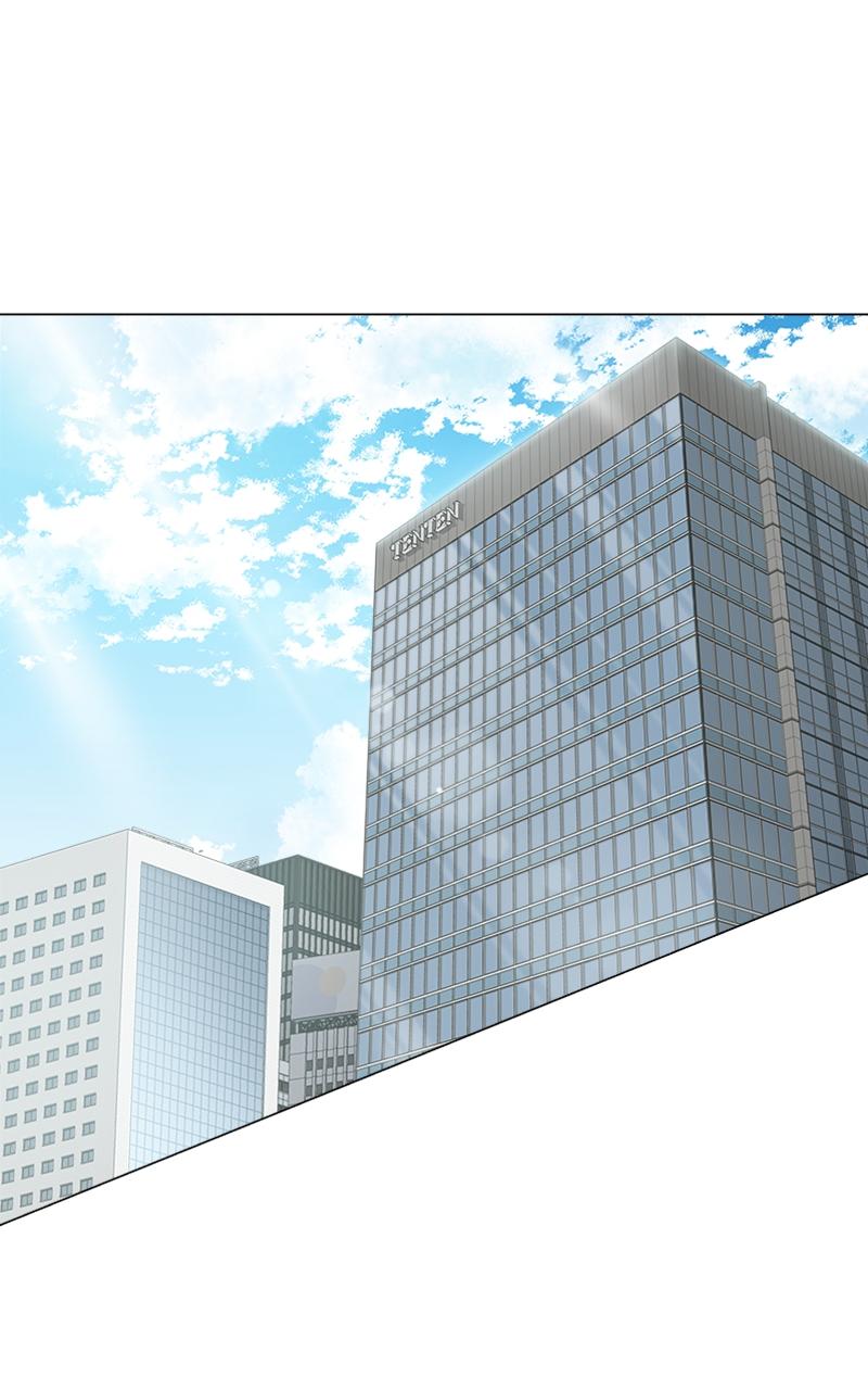 Locked Onto You Chapter 8 - Page 69