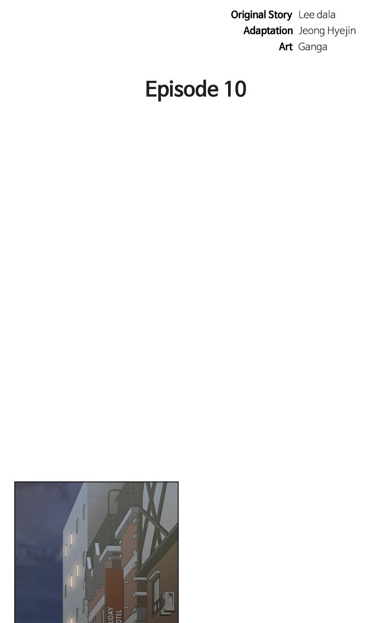 Locked Onto You Chapter 10 - Page 16