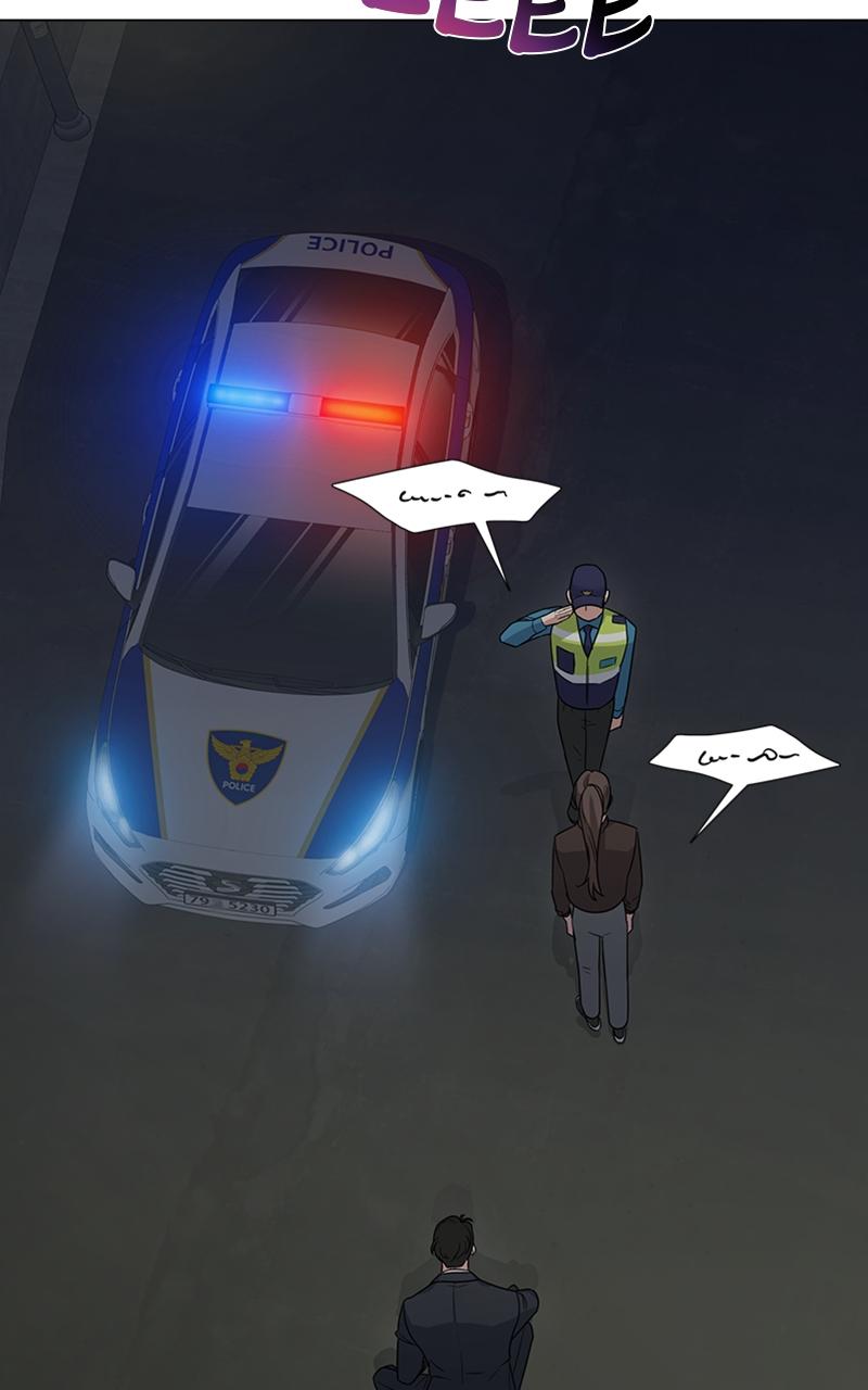 Locked Onto You Chapter 14 - Page 54