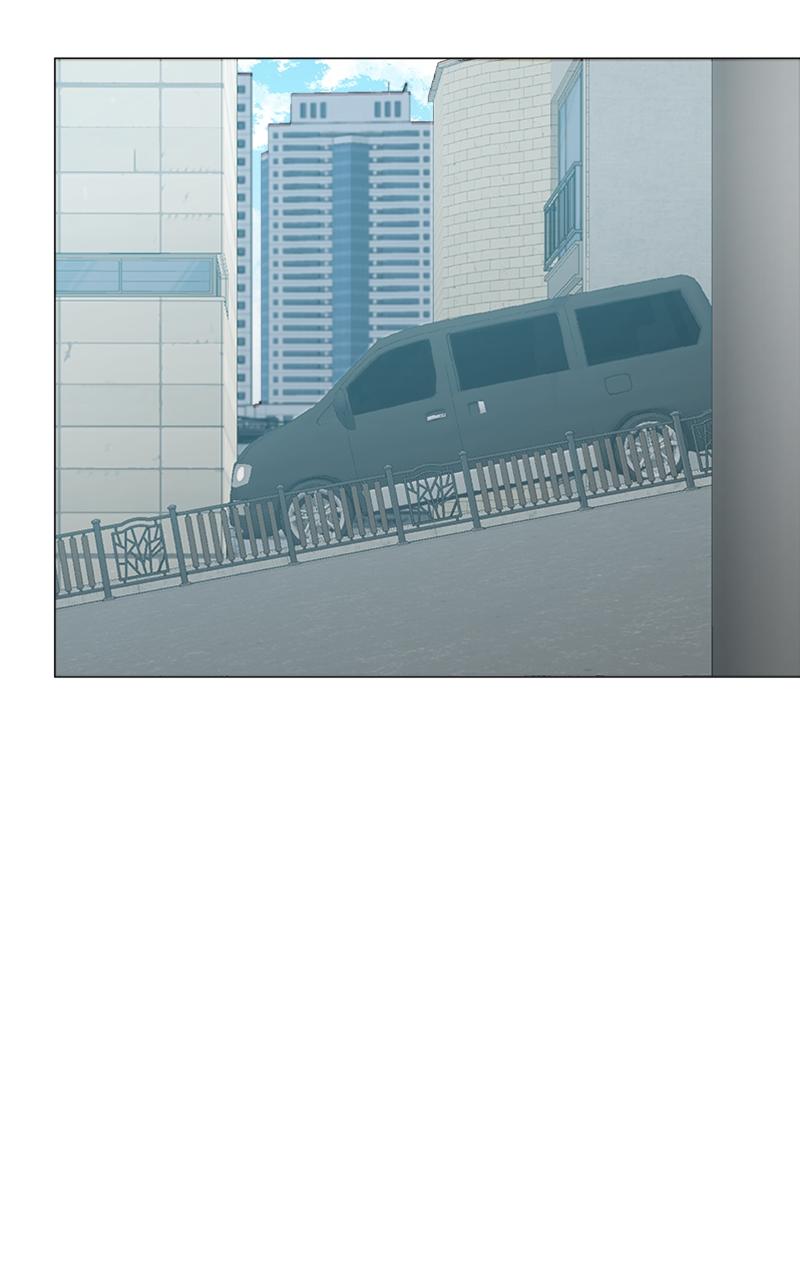 Locked Onto You Chapter 16 - Page 51