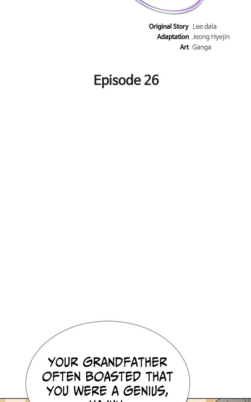 Locked Onto You Chapter 26 - Page 4