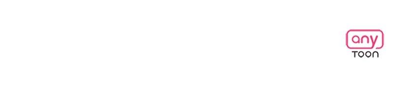 Locked Onto You Chapter 26 - Page 68