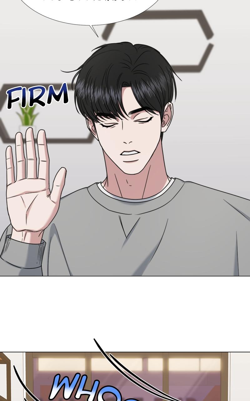 Locked Onto You Chapter 29 - Page 32