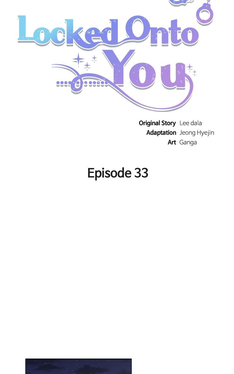 Locked Onto You Chapter 33 - Page 12