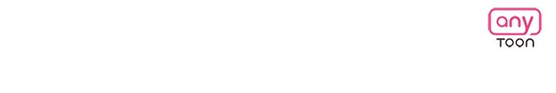 Locked Onto You Chapter 35 - Page 62