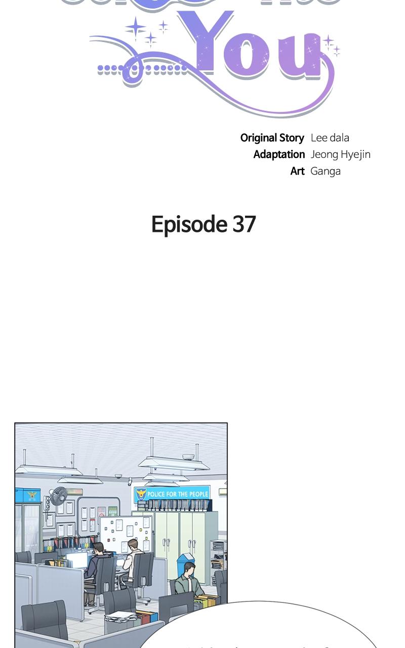 Locked Onto You Chapter 37 - Page 4