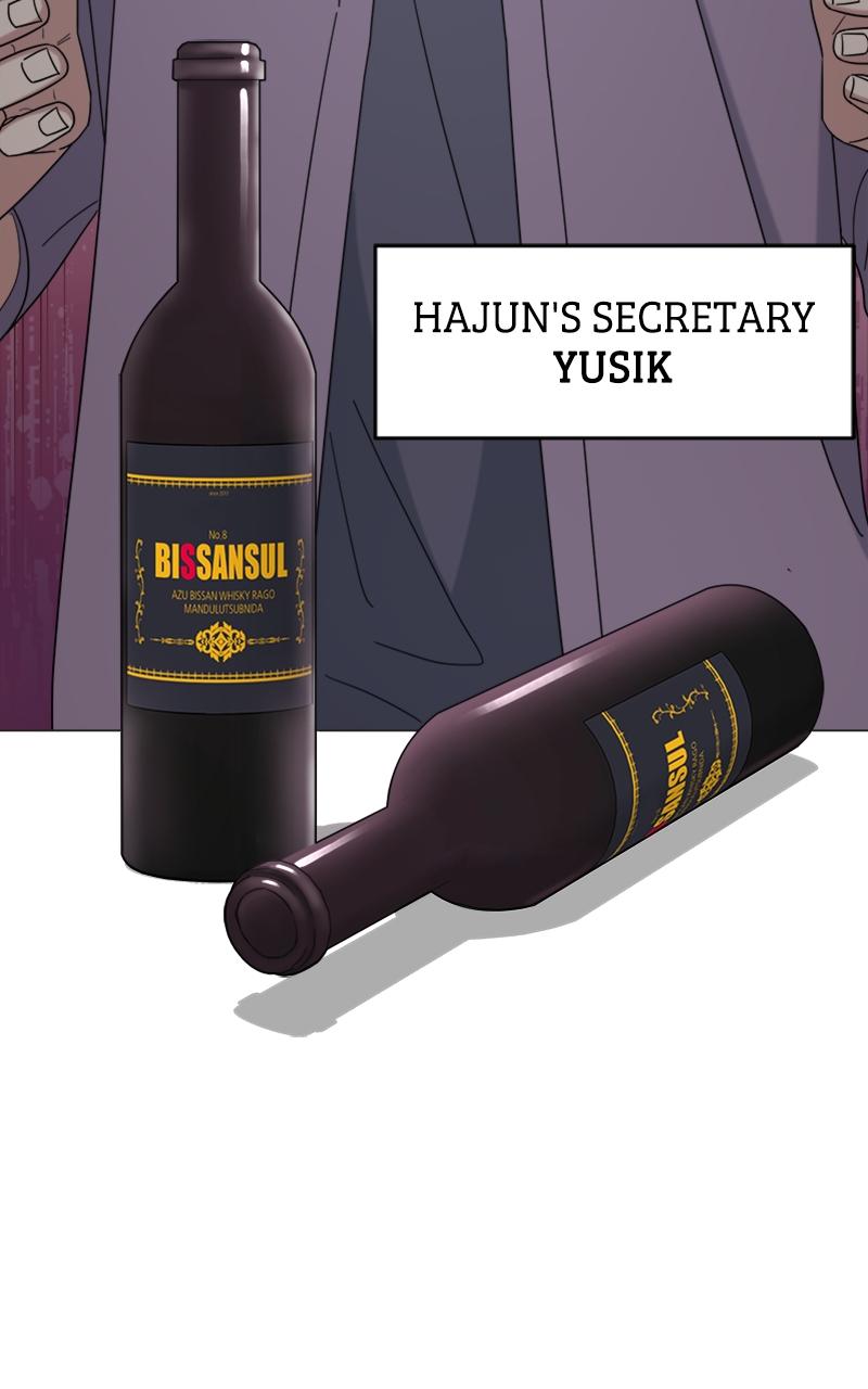 Locked Onto You Chapter 62 - Page 82