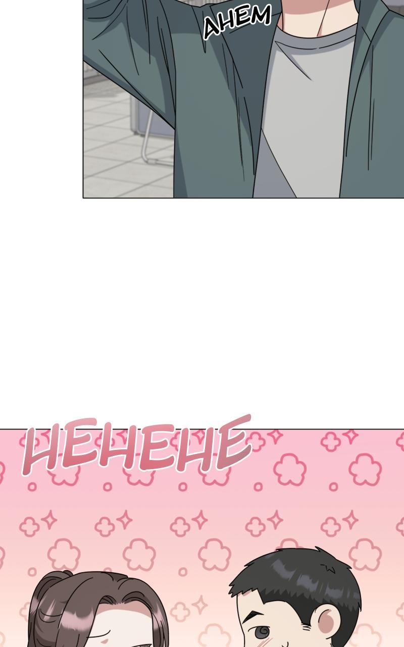 Locked Onto You Chapter 67 - Page 47