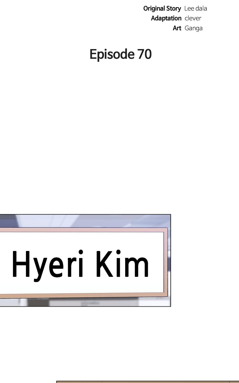 Locked Onto You Chapter 70 - Page 27