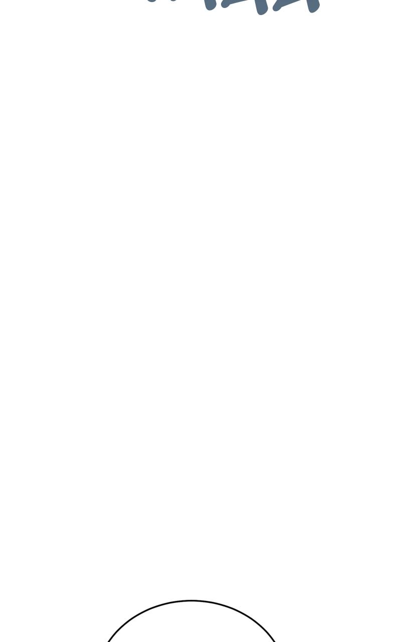 Locked Onto You Chapter 71 - Page 28