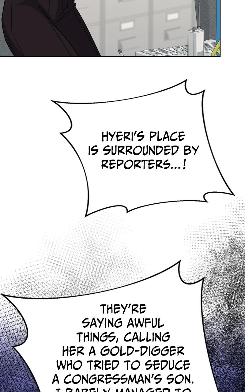 Locked Onto You Chapter 78 - Page 7