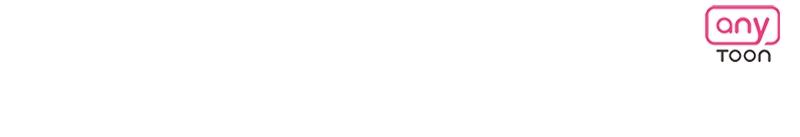 Locked Onto You Chapter 97 - Page 110