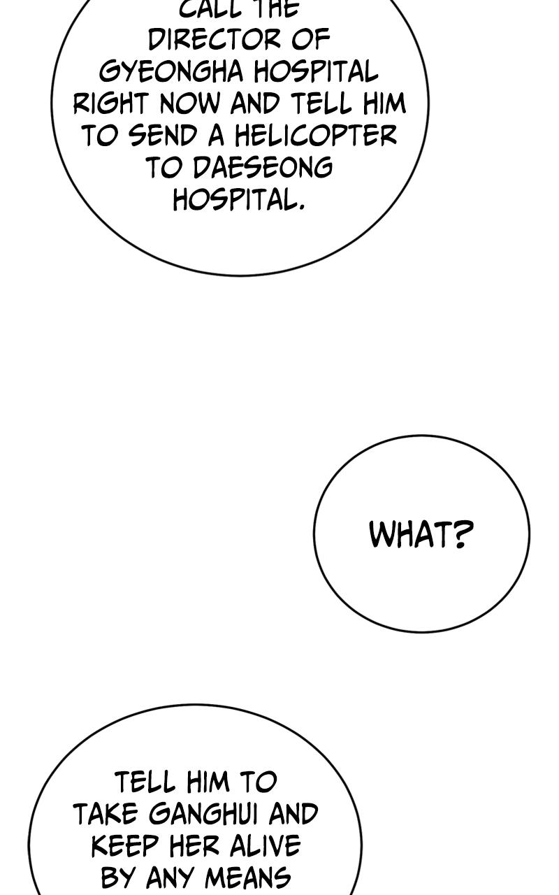 Locked Onto You Chapter 99 - Page 94