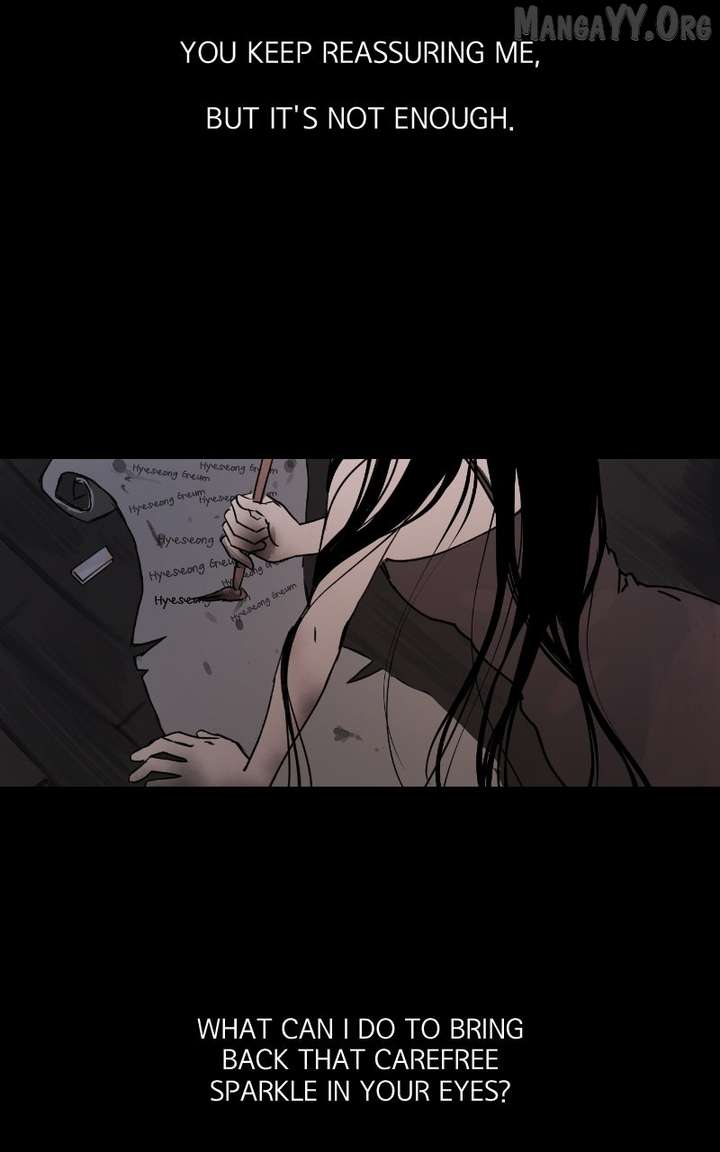 Locked to Death Chapter 70 - Page 85