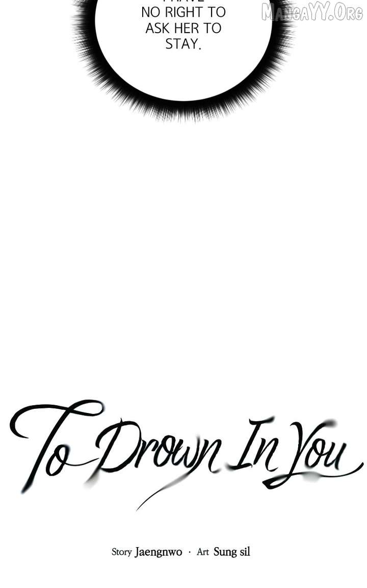 Locked to Death Chapter 72 - Page 10