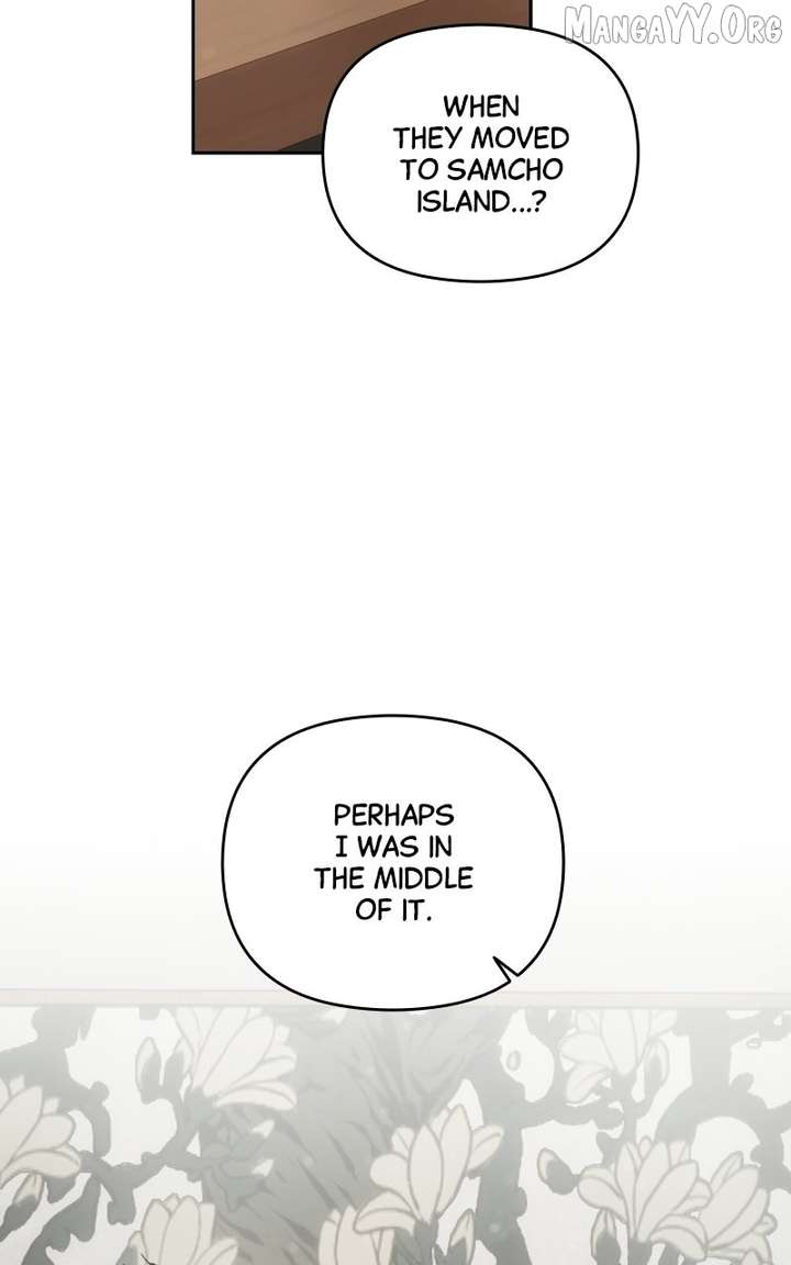 Locked to Death Chapter 72 - Page 73