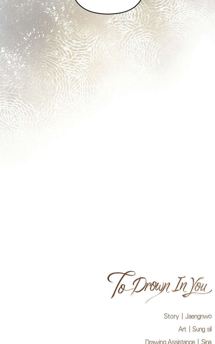 Locked to Death Chapter 73 - Page 79