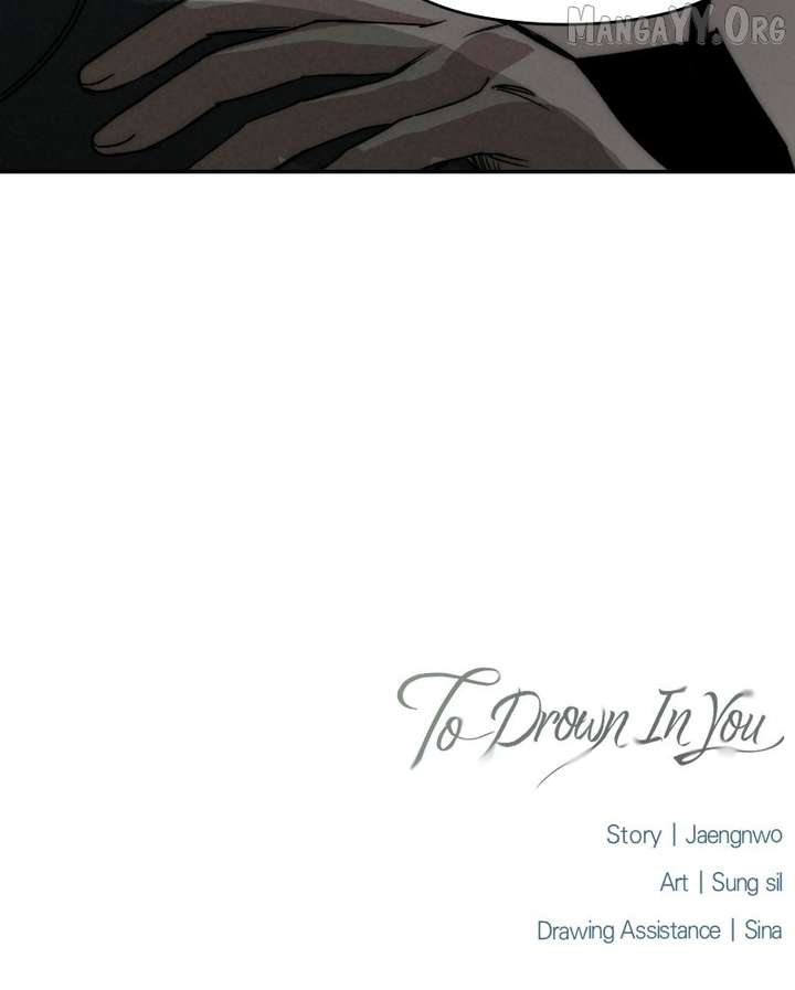 Locked to Death Chapter 79 - Page 71