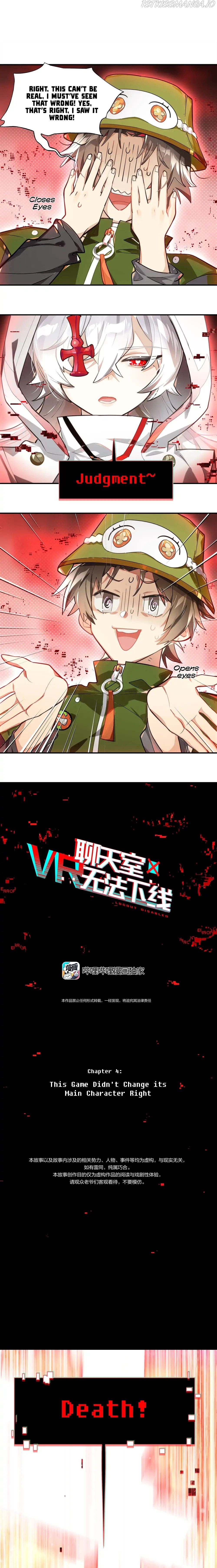 Logout Disabled in VR Chat Chapter 4 - Page 9