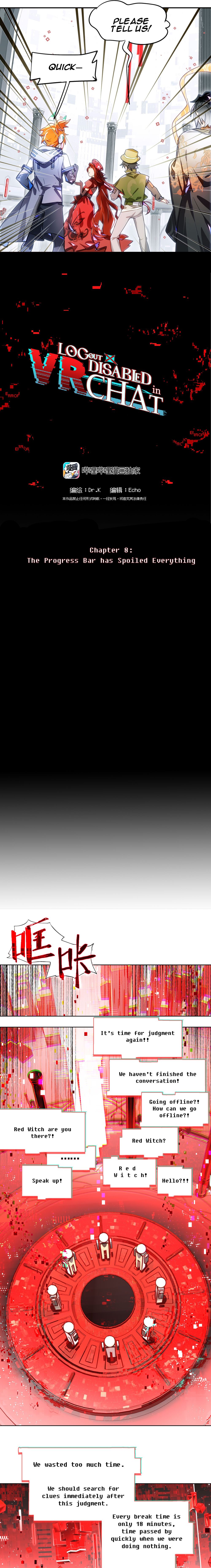 Logout Disabled in VR Chat Chapter 8 - Page 4