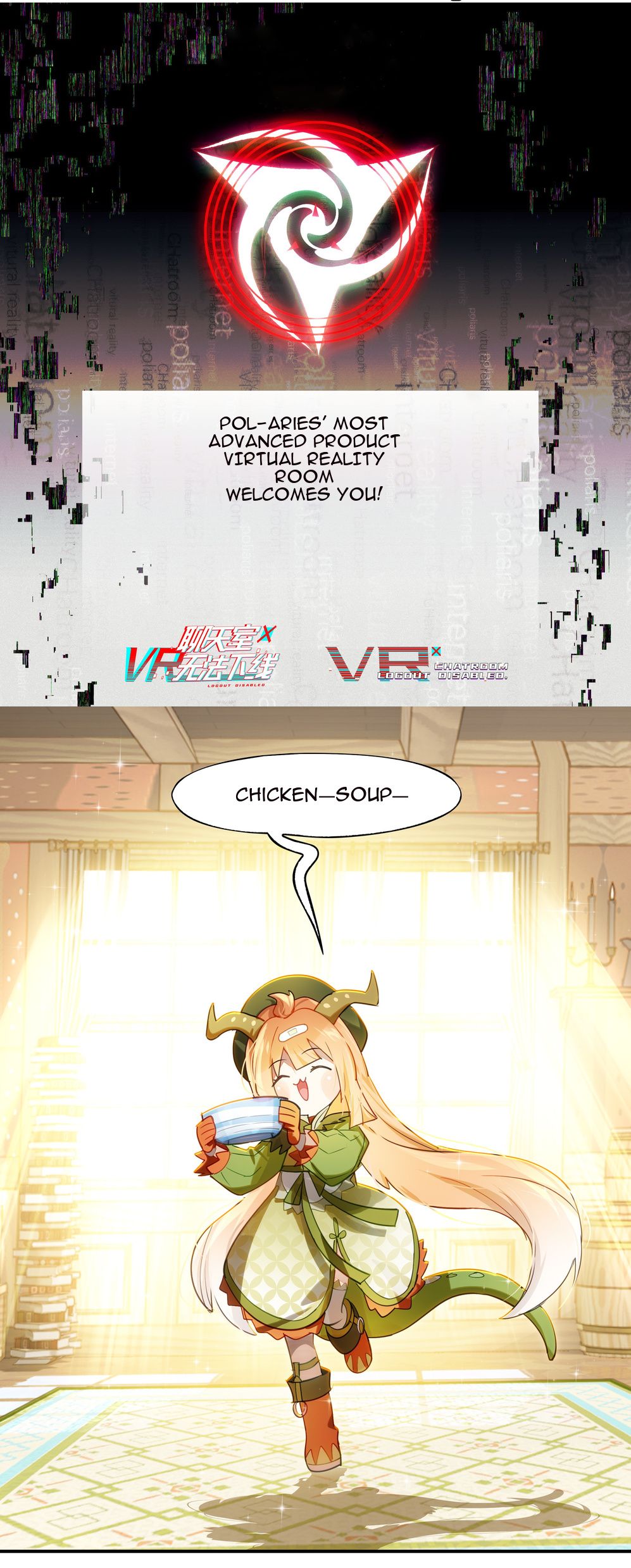 Logout Disabled in VR Chat Chapter 8 - Page 11