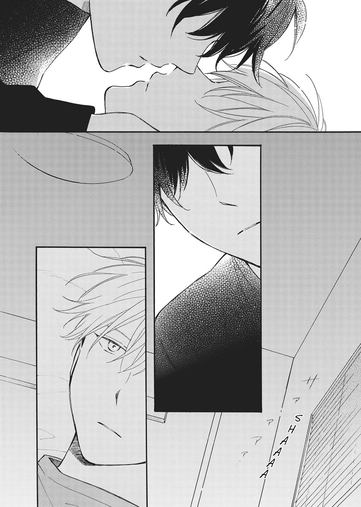 Long Period Chapter 6 - Page 13