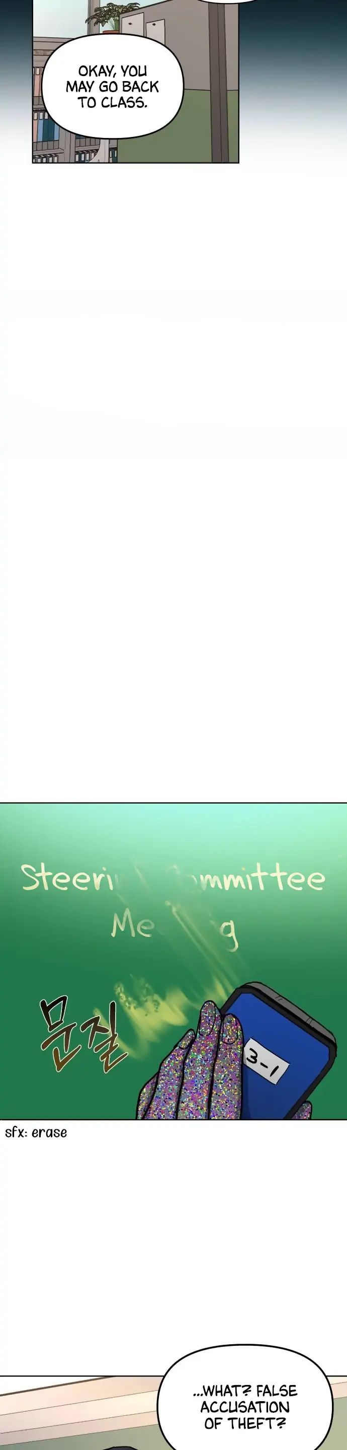 Look-Alike Daughter Chapter 8 - Page 16