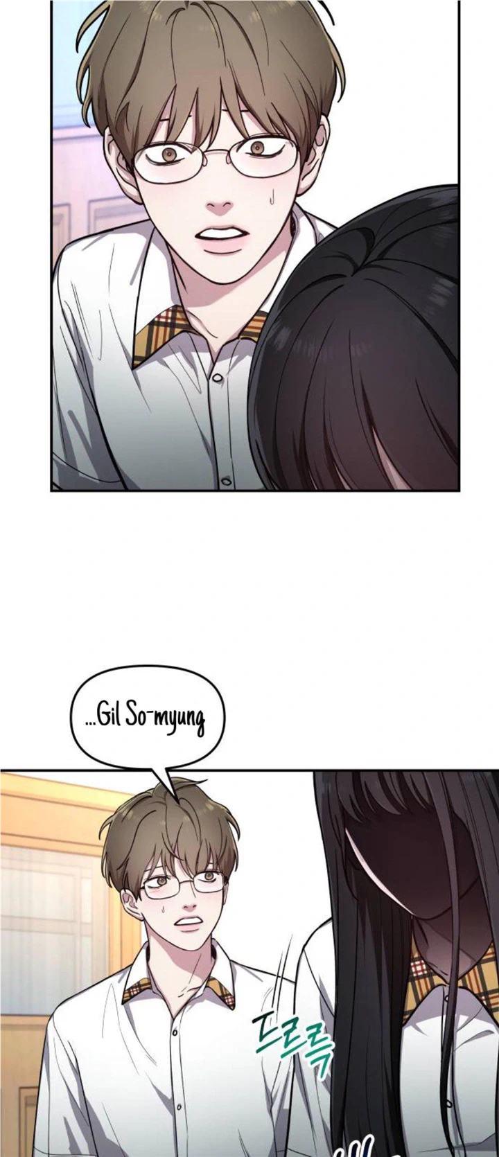 Look-Alike Daughter Chapter 33 - Page 7