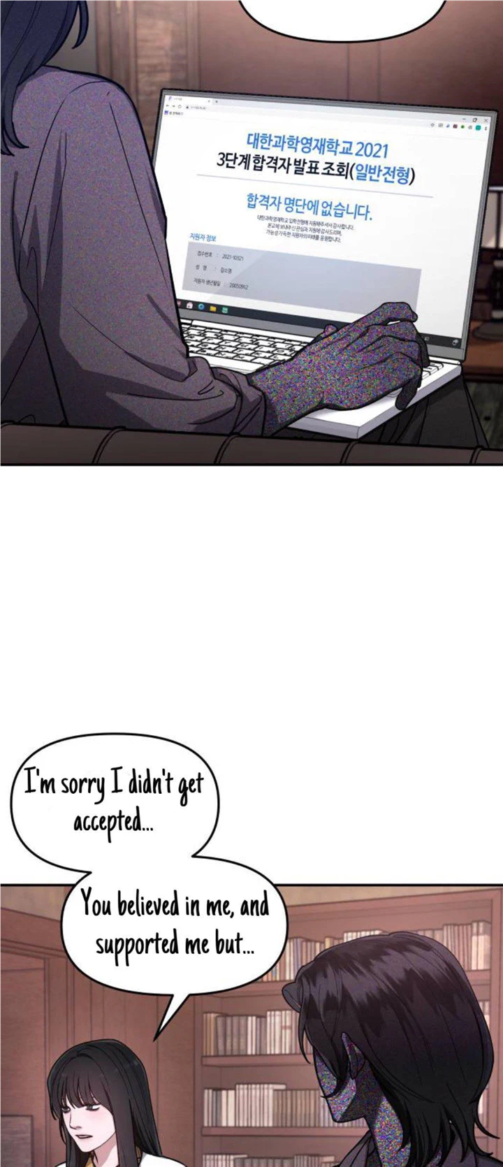 Look-Alike Daughter Chapter 33 - Page 50