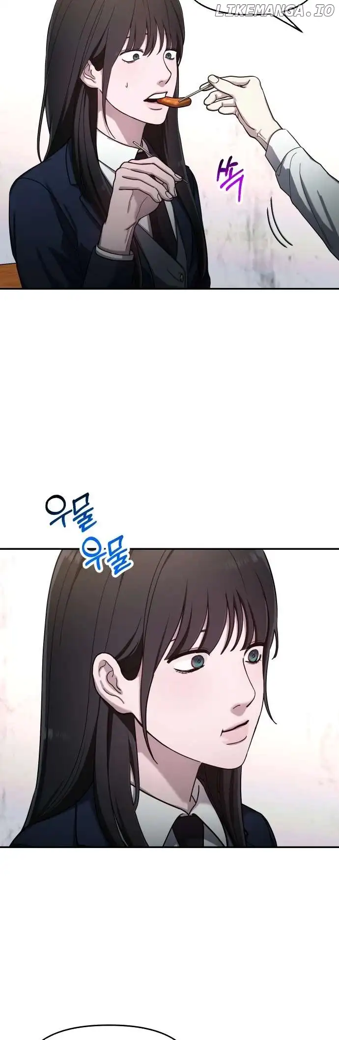 Look-Alike Daughter Chapter 43 - Page 20