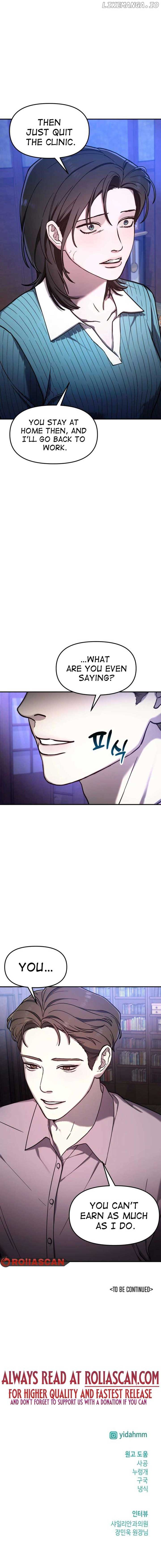 Look-Alike Daughter Chapter 90 - Page 8