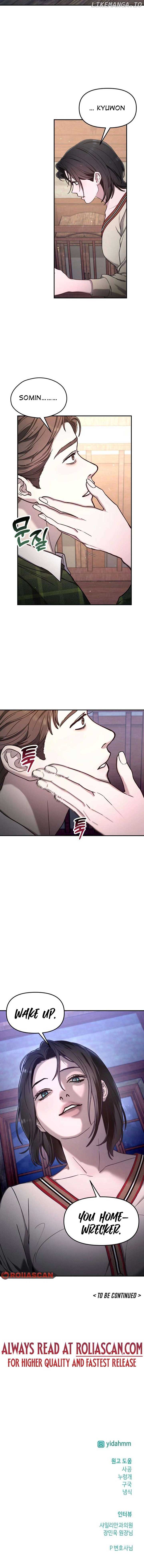 Look-Alike Daughter Chapter 97 - Page 8