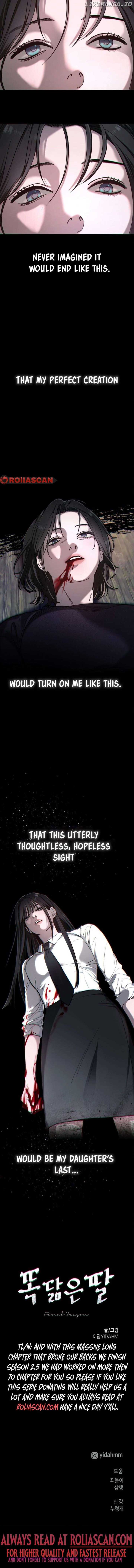 Look-Alike Daughter Chapter 103 - Page 25