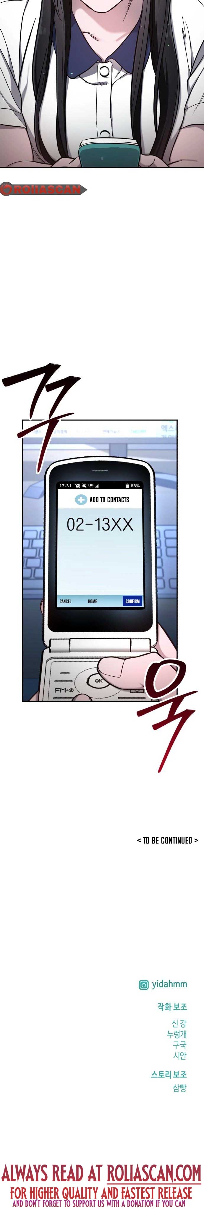 Look-Alike Daughter Chapter 105 - Page 10