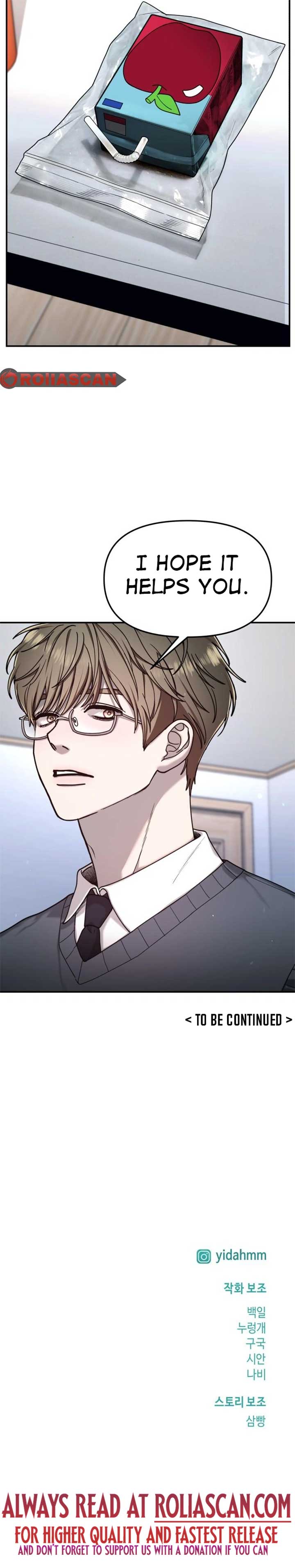 Look-Alike Daughter Chapter 135 - Page 13