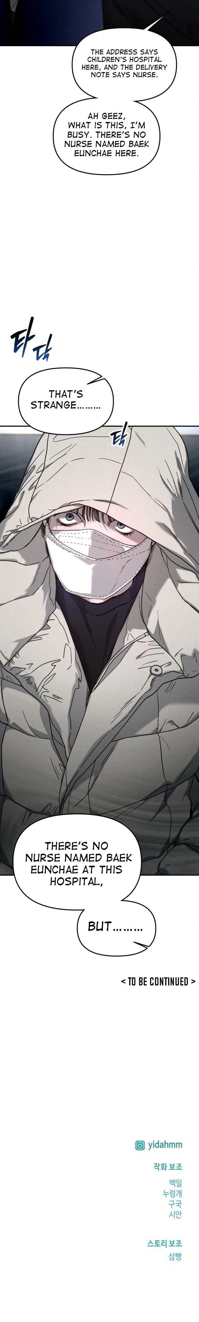 Look-Alike Daughter Chapter 141 - Page 11