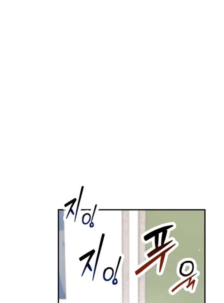 Look-Alike Daughter Chapter 147 - Page 137