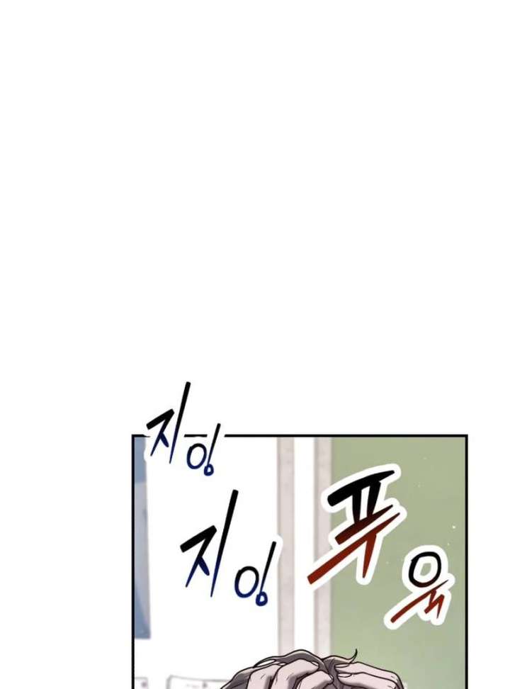 Look-Alike Daughter Chapter 148 - Page 36