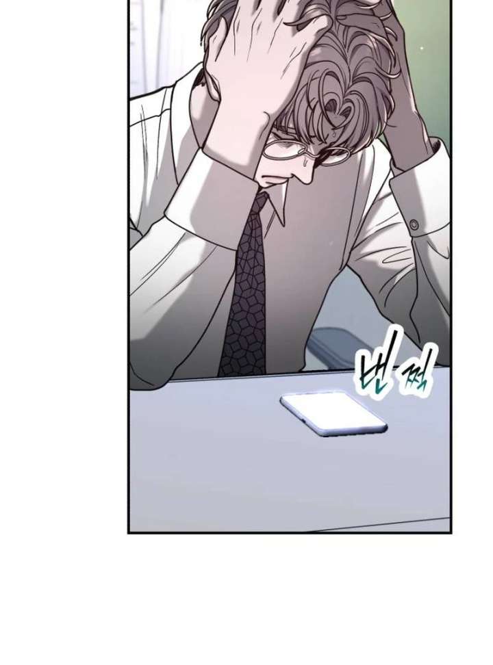 Look-Alike Daughter Chapter 148 - Page 37