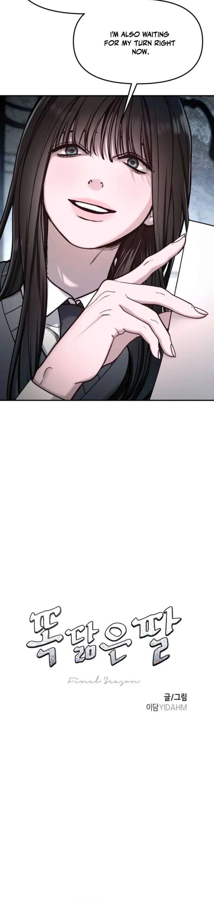 Look-Alike Daughter Chapter 153 - Page 4