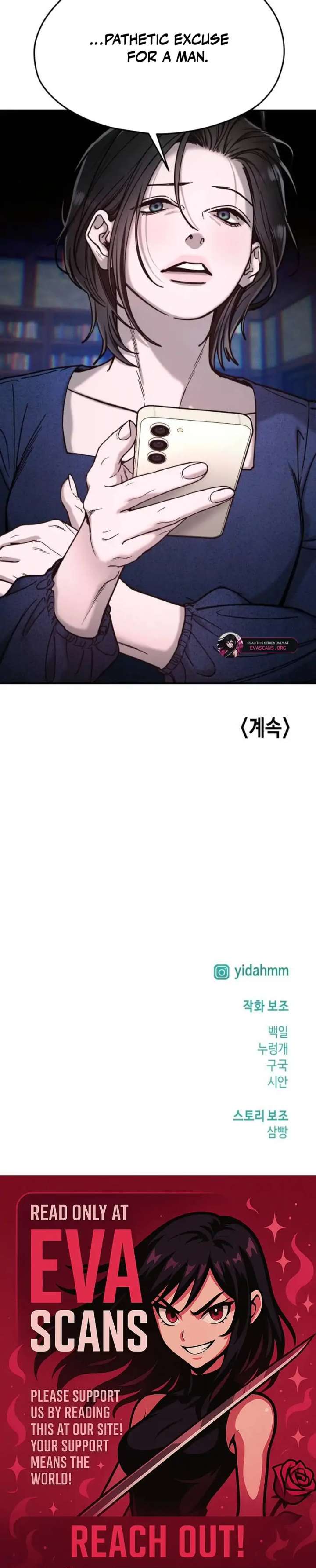 Look-Alike Daughter Chapter 153 - Page 68