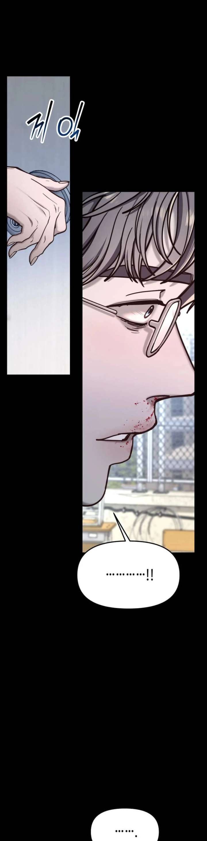 Look-Alike Daughter Chapter 154 - Page 53