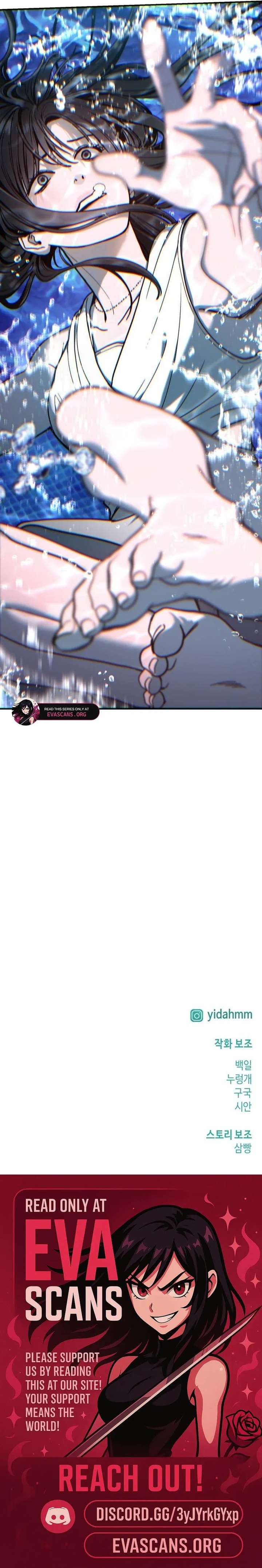 Look-Alike Daughter Chapter 161 - Page 23