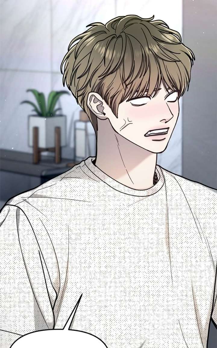 Look-Alike Daughter Chapter 175 - Page 75