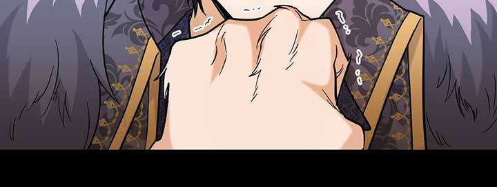 Look Here, Demon Lord! Chapter 47 - Page 43