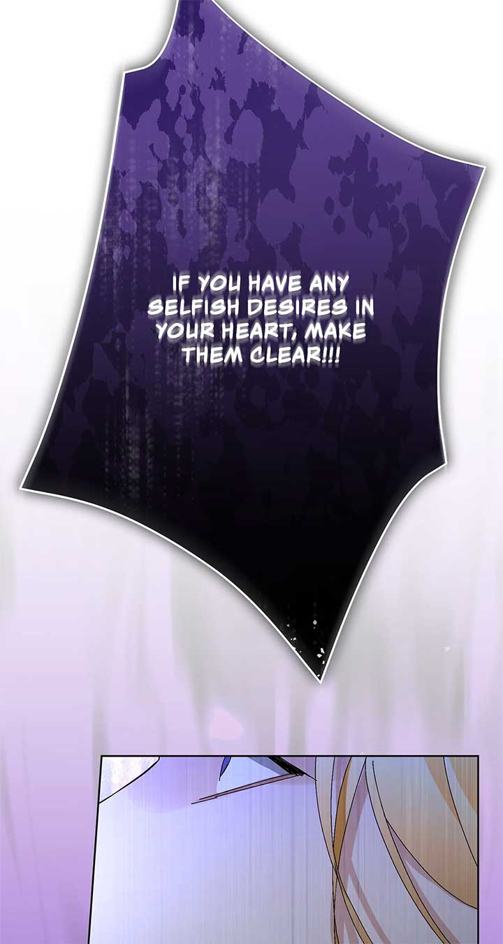 Looking For The Villainess Whom I Spent My First Time With - Chapter 27 - 109