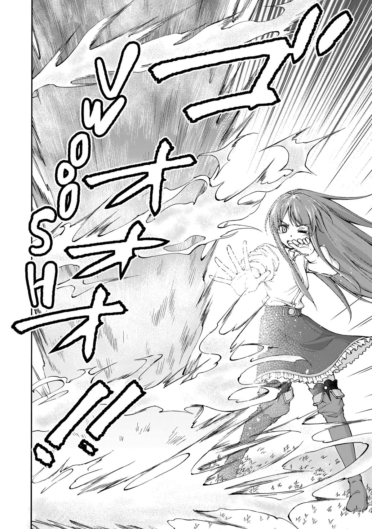 Looks Like a Job for a Maid! - The Tales of a Dismissed Supermaid Chapter 2 - Page 6